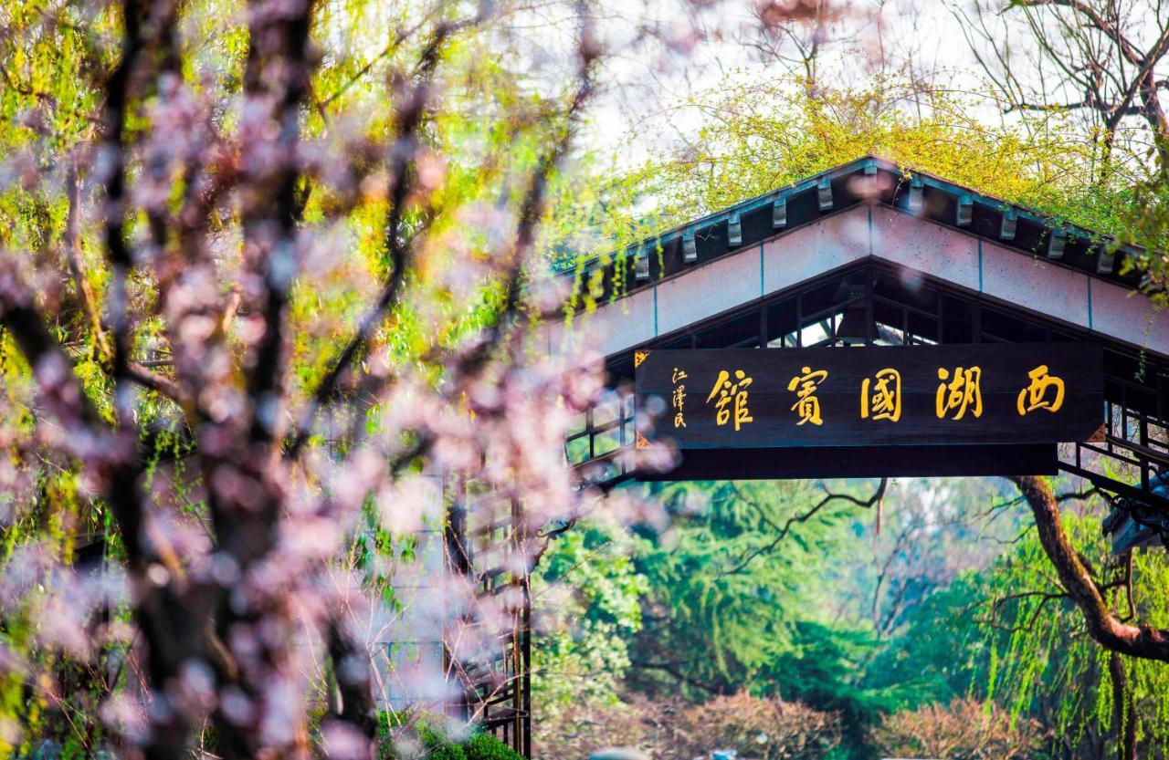 West Lake State Guest House Hangzhou Dış mekan fotoğraf